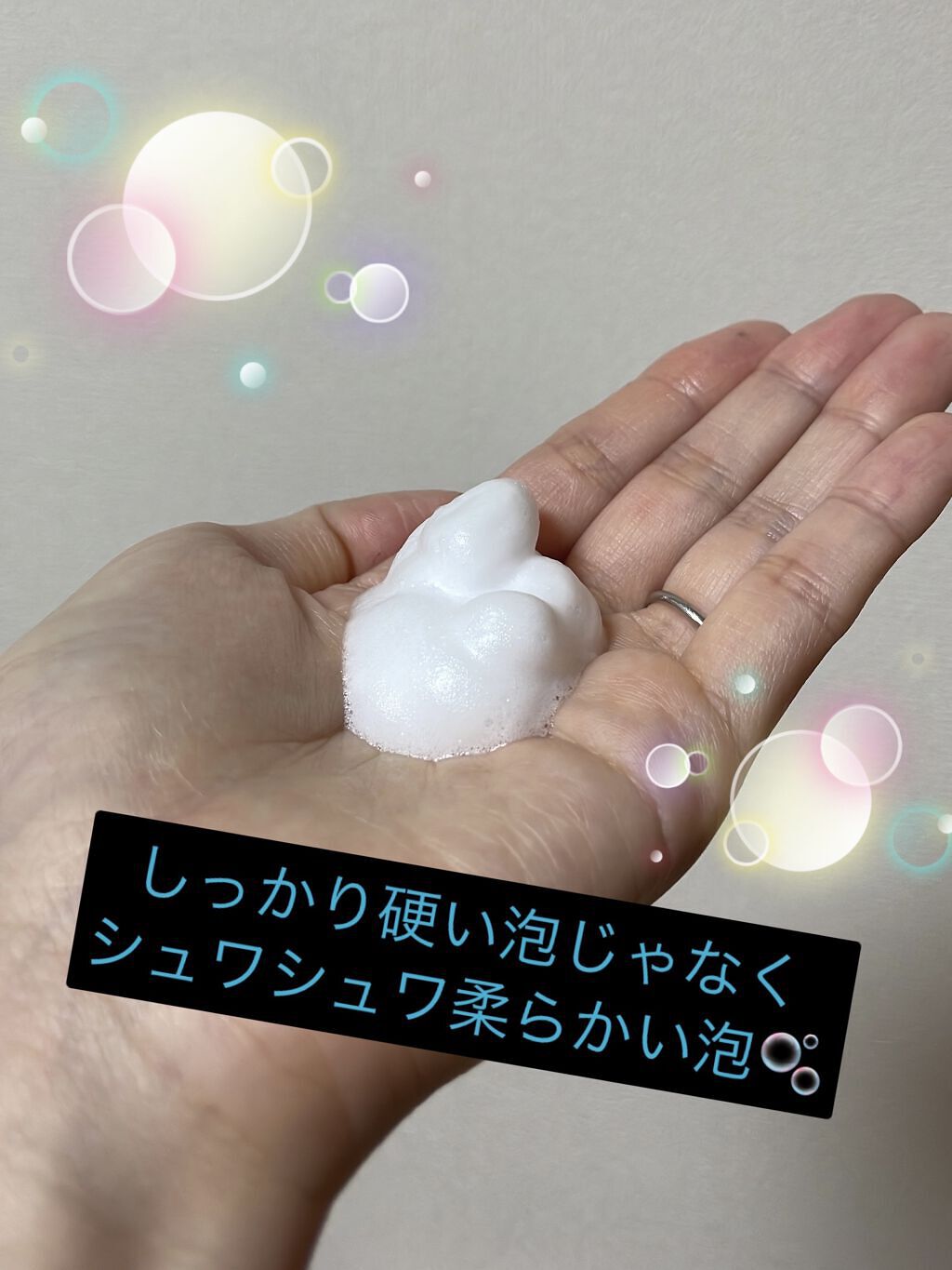 エッセンシャル ワンステップクレンズ/BENEFIQUE/泡洗顔を使ったクチコミ（2枚目）