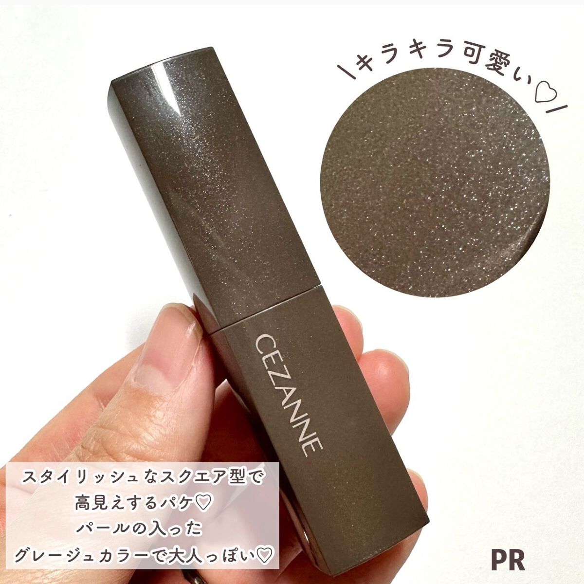 リップカラーシールド/CEZANNE/口紅を使ったクチコミ（3枚目）