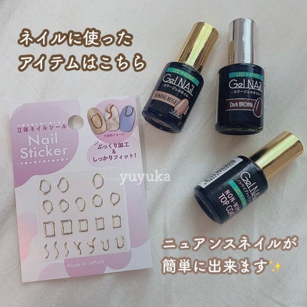 ネイルシール/セリア/ネイルシールを使ったクチコミ(4枚目)
