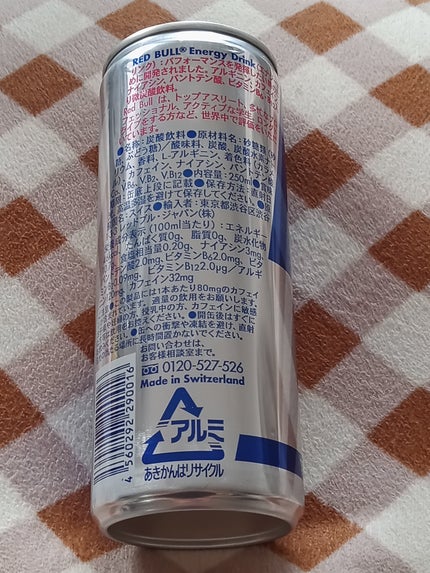 レッドブル/レッドブル/エナジードリンクを使ったクチコミ(2枚目)