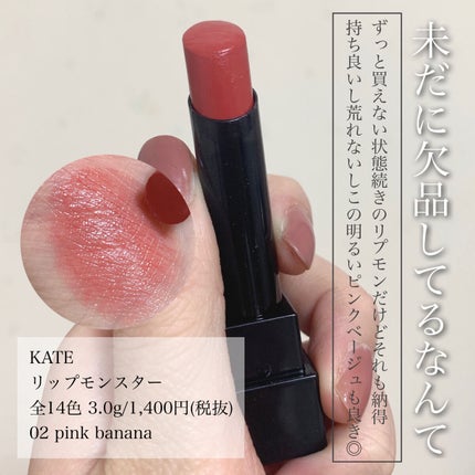 アディクション ザ リップスティック エクストレム シャイン/ADDICTION/口紅を使ったクチコミ(6枚目)