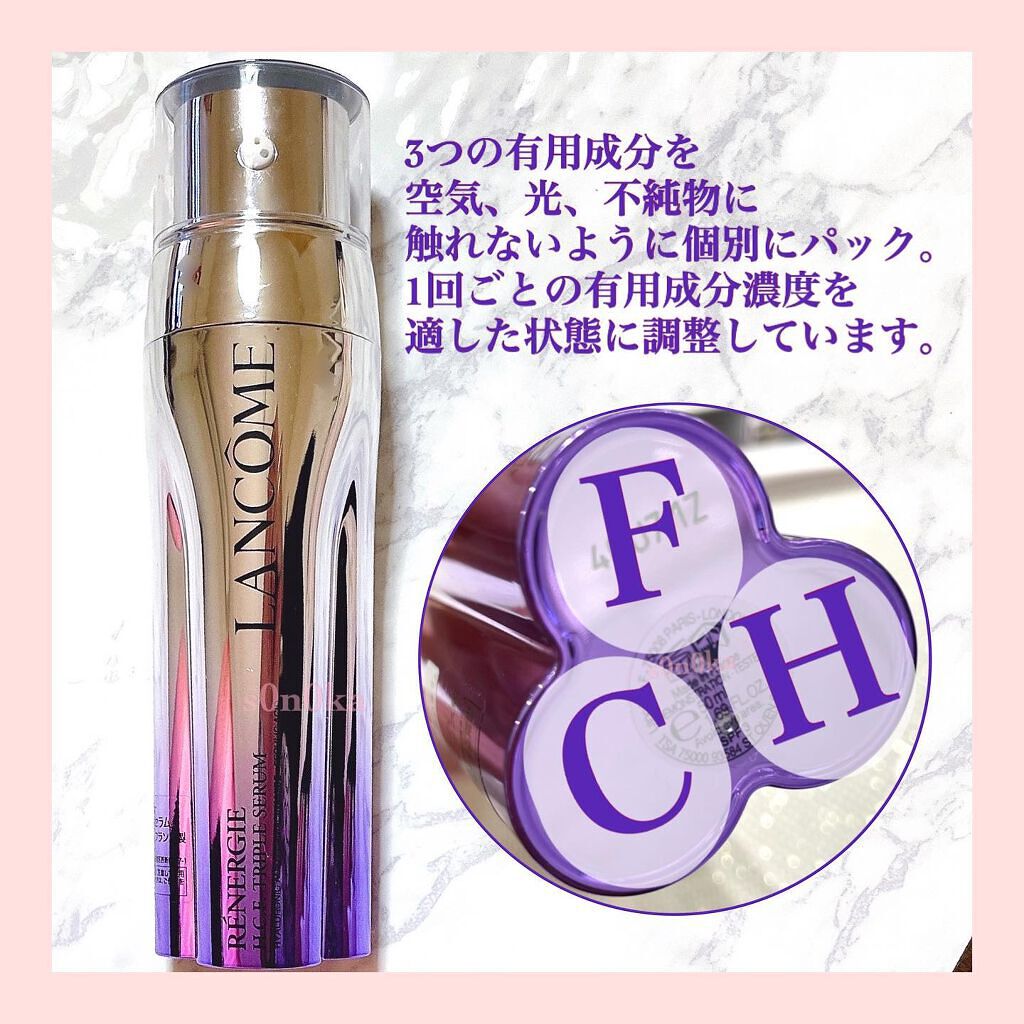 レネルジー HCF トリプルセラム/LANCOME/美容液を使ったクチコミ(2枚目)