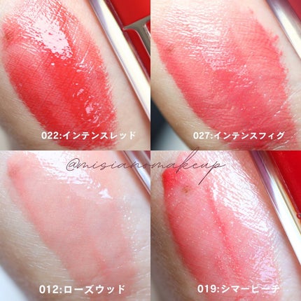 ディオール アディクト リップ マキシマイザー 022インテンス レッド/Dior/リップグロスを使ったクチコミ(3枚目)