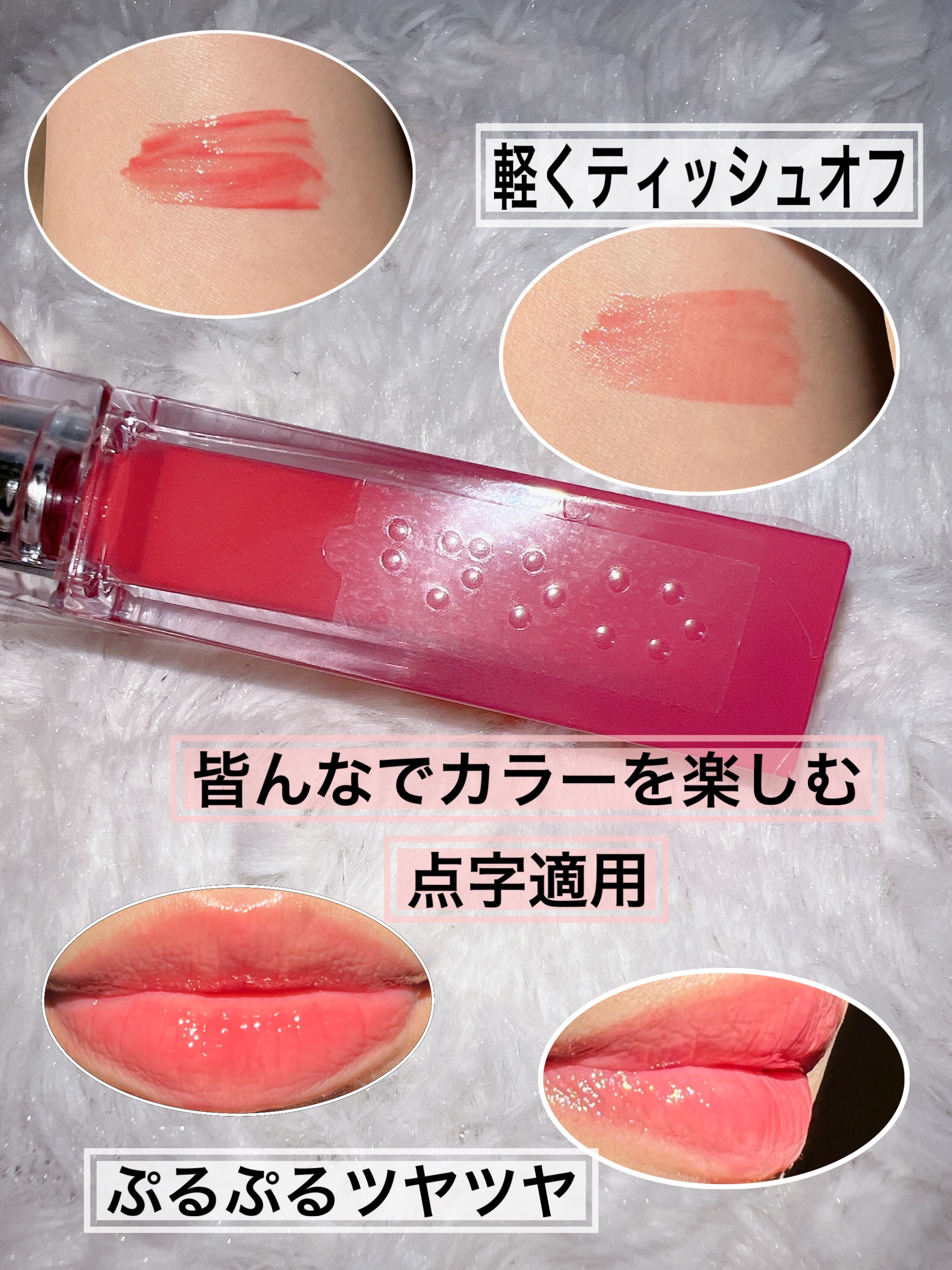 クチュールリップティントグレイズ チリンチリン/espoir/リップティントを使ったクチコミ（2枚目）