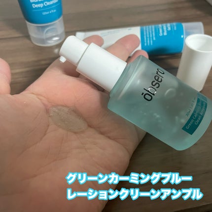 グリーンカーミングブルーレーションクリーンアンプル/obsero/美容液を使ったクチコミ(2枚目)