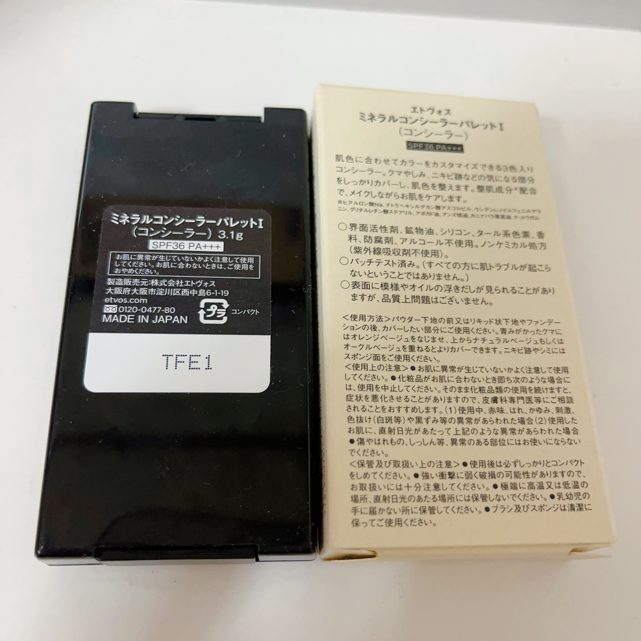 ミネラルコンシーラーパレット/エトヴォス/パレットコンシーラーを使ったクチコミ（2枚目）