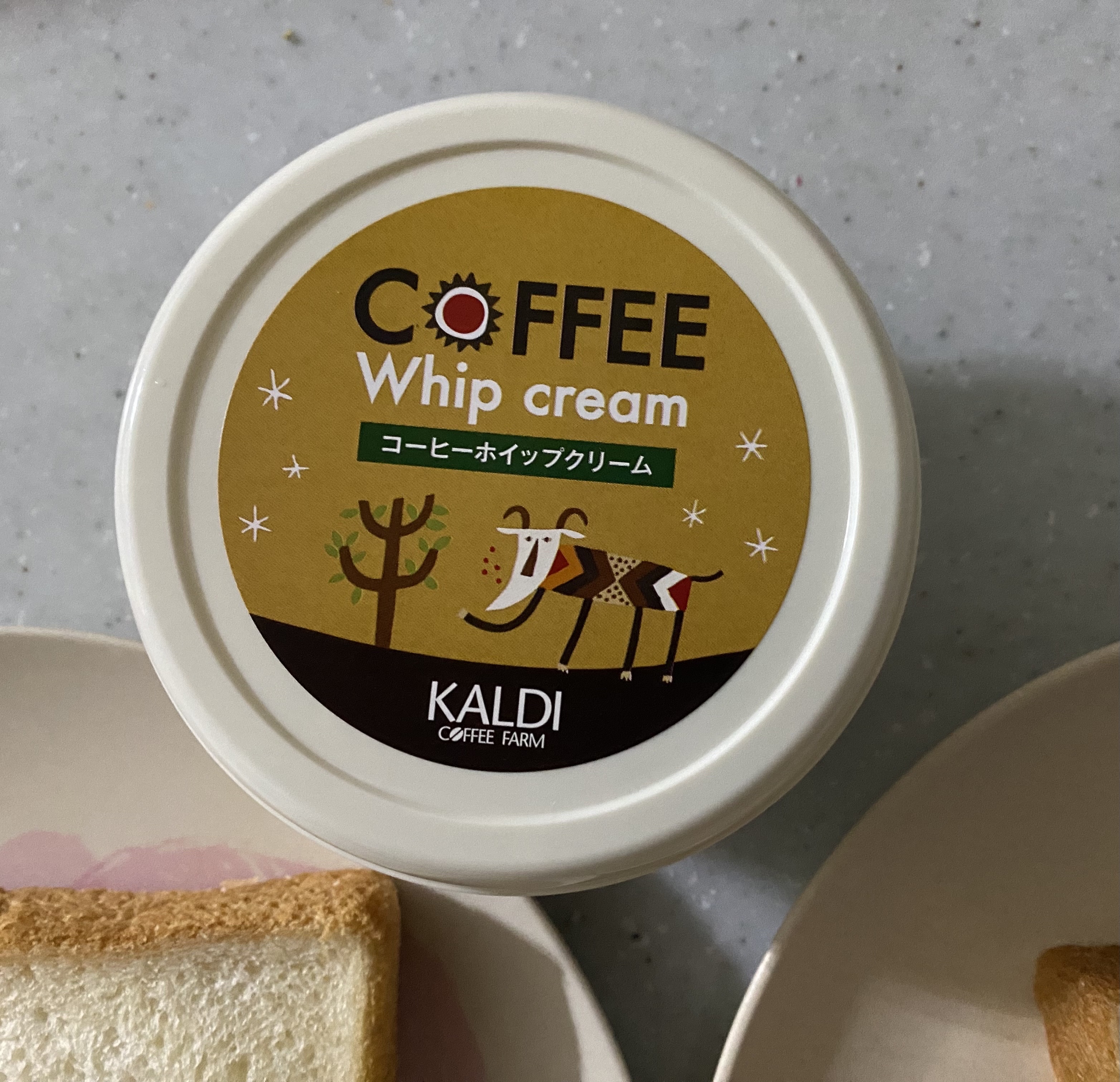 極細挽きのコーヒー豆を混ぜました カルディオリジナル  コーヒーホイップクリーム/KALDI(カルディ)/食品を使ったクチコミ（1枚目）