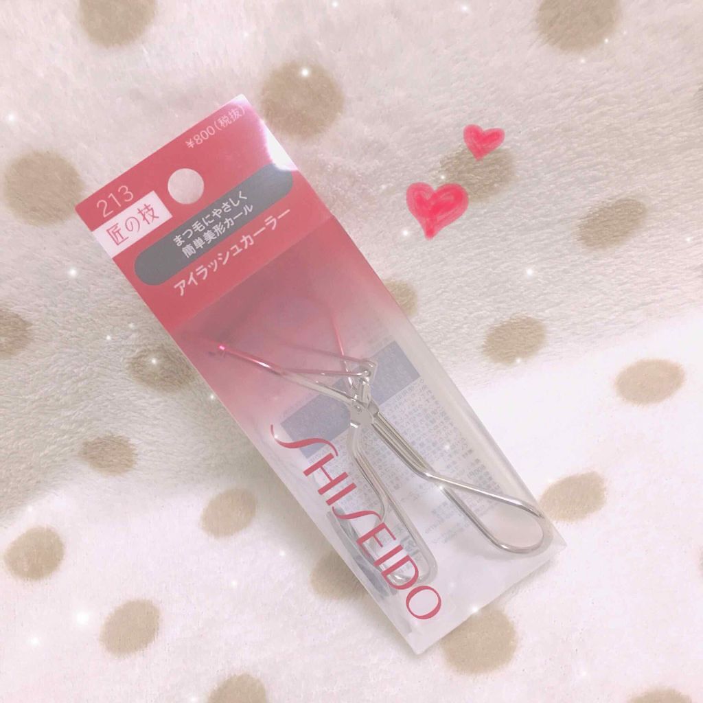 アイラッシュカーラー/SHISEIDO/ビューラーを使ったクチコミ(1枚目)
