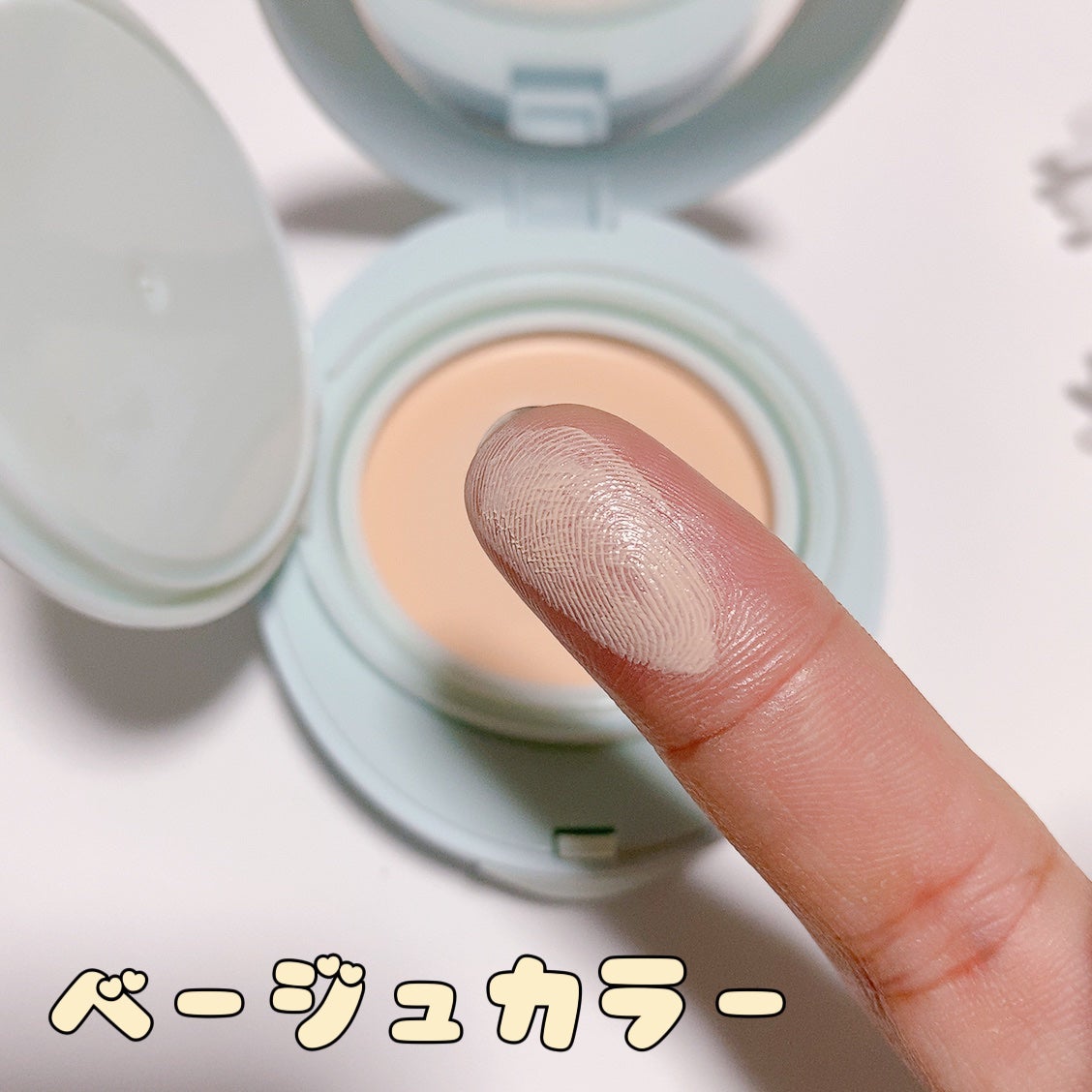 ベージュサンバーム/wooliliwoo/化粧下地を使ったクチコミ(5枚目)