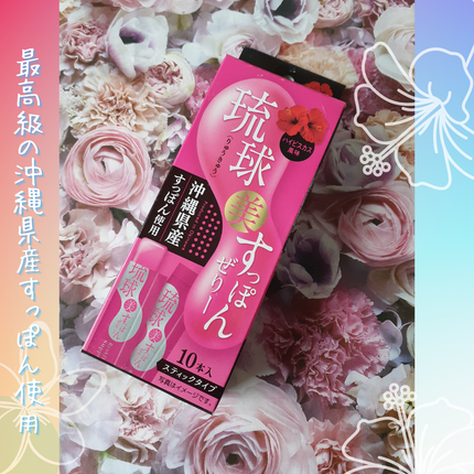 琉球 美・すっぽんぜりー/さぽらいふ/その他食品を使ったクチコミ(2枚目)