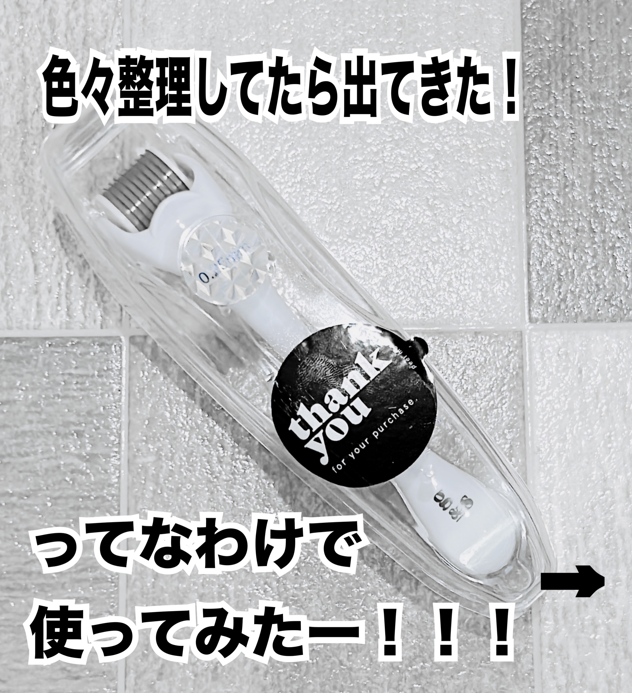 カプチュール トータル ヒアルショット / Diorの口コミ | おすすめ順