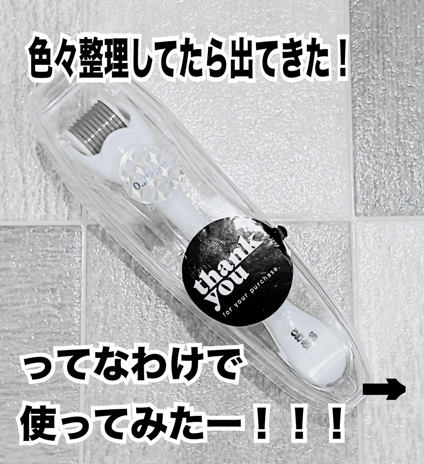 カプチュール トータル ヒアルショット/Dior/美容液を使ったクチコミ(2枚目)