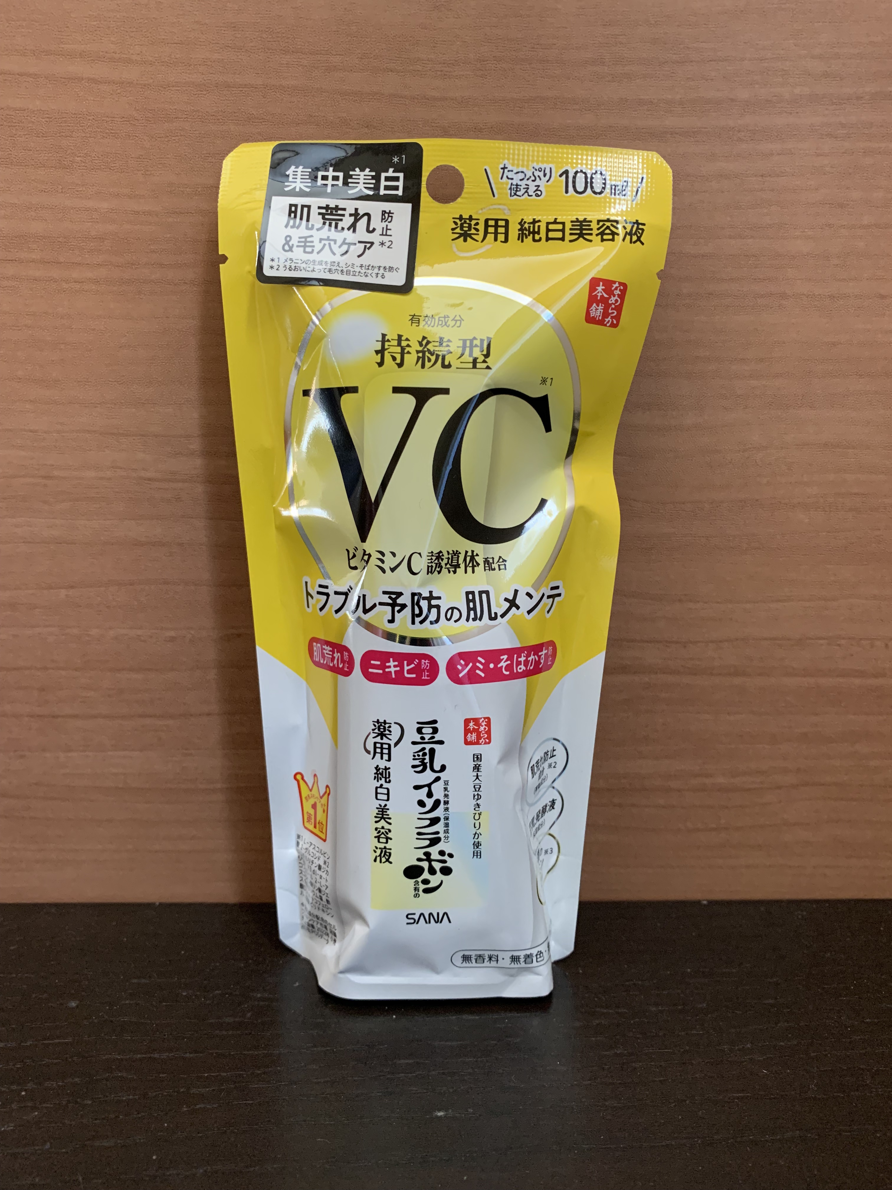 なめらか本舗 薬用純白美容液/なめらか本舗/美容液を使ったクチコミ（1枚目）