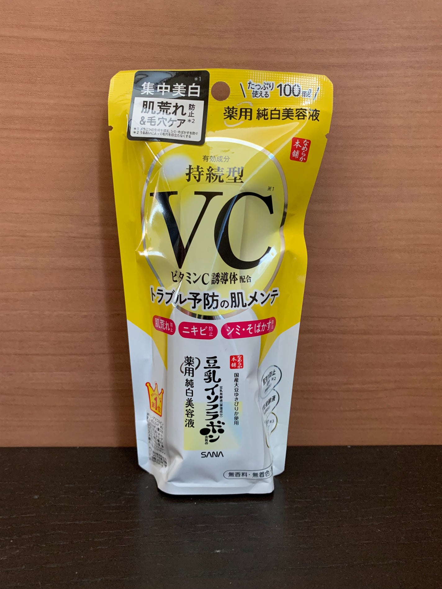 なめらか本舗 薬用純白美容液/なめらか本舗/美容液を使ったクチコミ(1枚目)