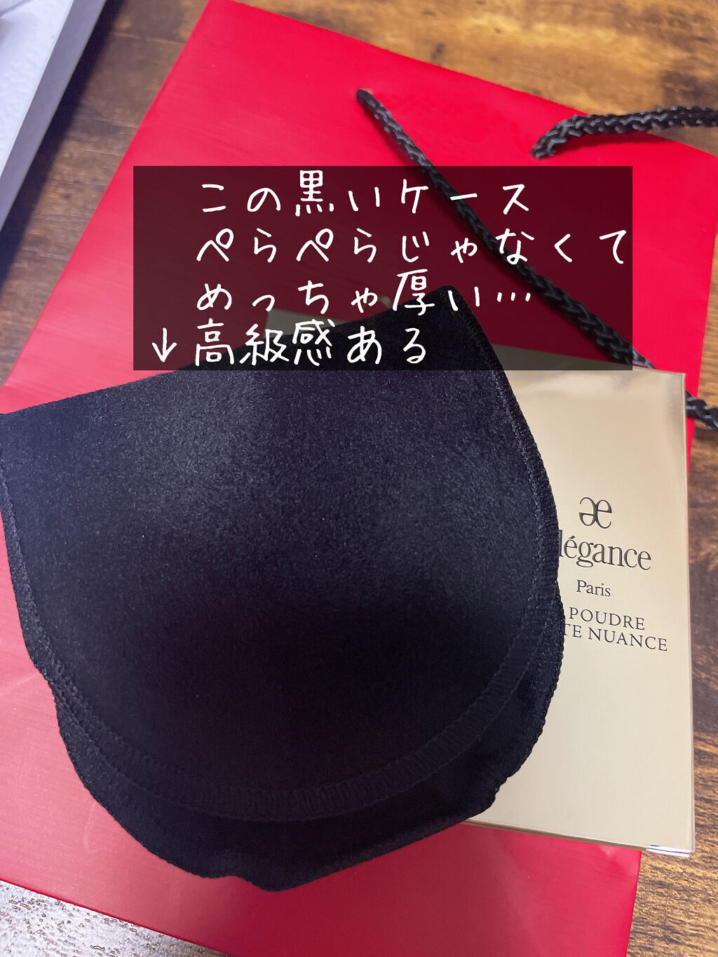 ラ プードル オートニュアンス/Elégance/プレストパウダーを使ったクチコミ（2枚目）