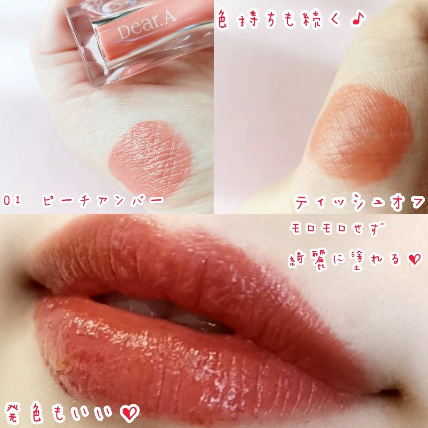 グリッターアイシャドウ/Dear.A/グリッターを使ったクチコミ(4枚目)