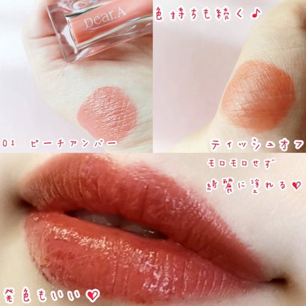 グリッターアイシャドウ/Dear.A/グリッターを使ったクチコミ(4枚目)