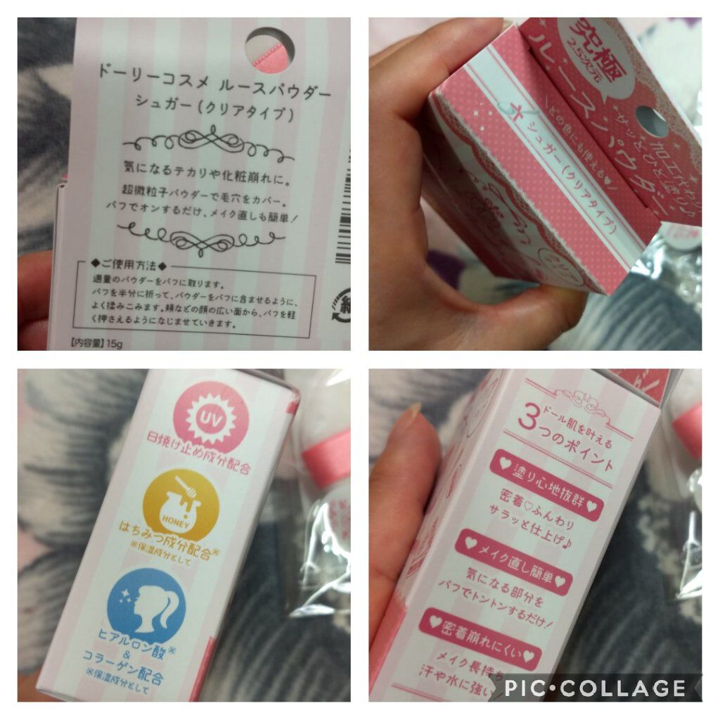 ダブルポイントカラー/DollyCosme/単色アイシャドウを使ったクチコミ(5枚目)