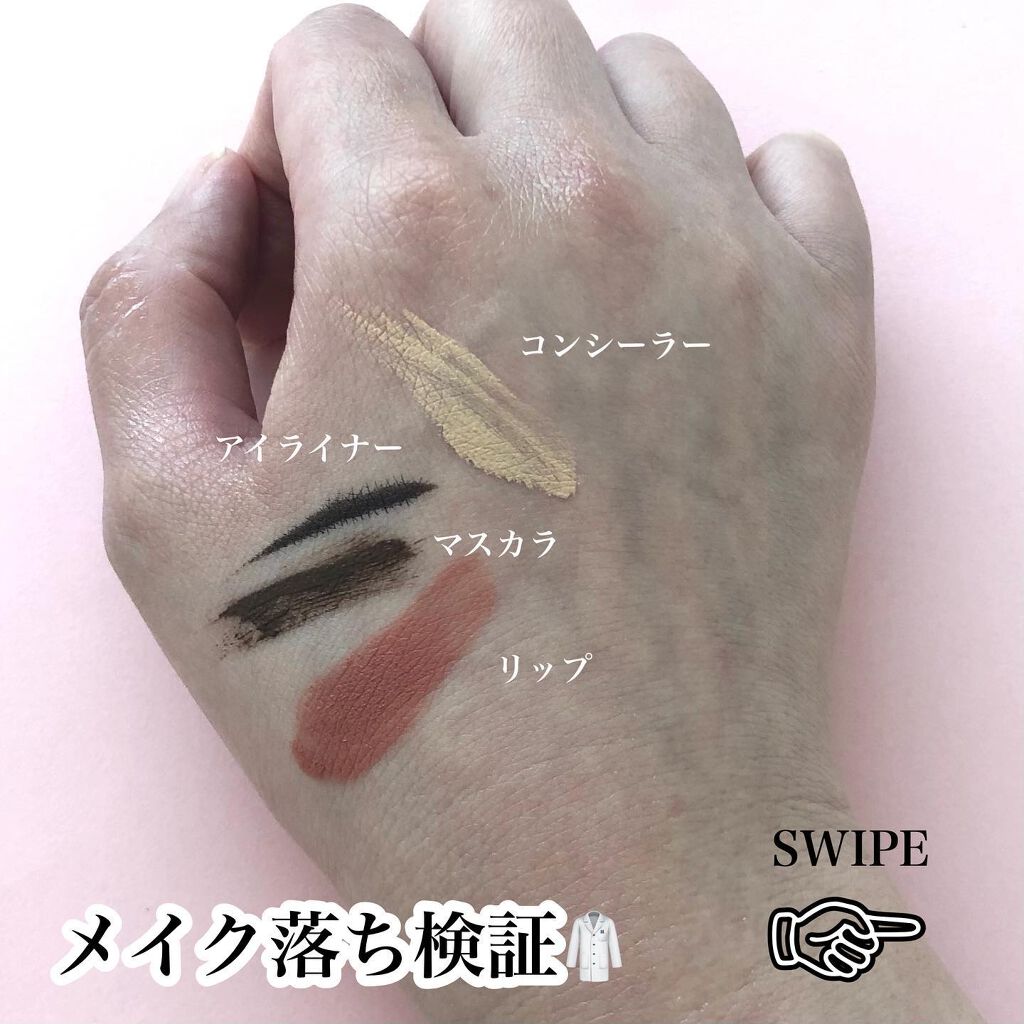 モイスチュア クレンジング オイルジェル/カルテHD/クレンジングジェルを使ったクチコミ(3枚目)