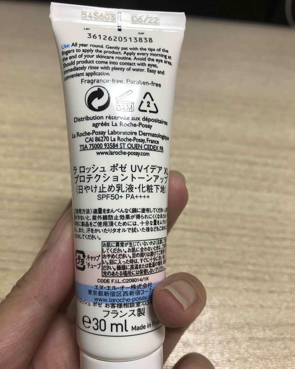 UVイデア XL プロテクショントーンアップ/ラ ロッシュ ポゼ/日焼け止めクリームを使ったクチコミ（2枚目）