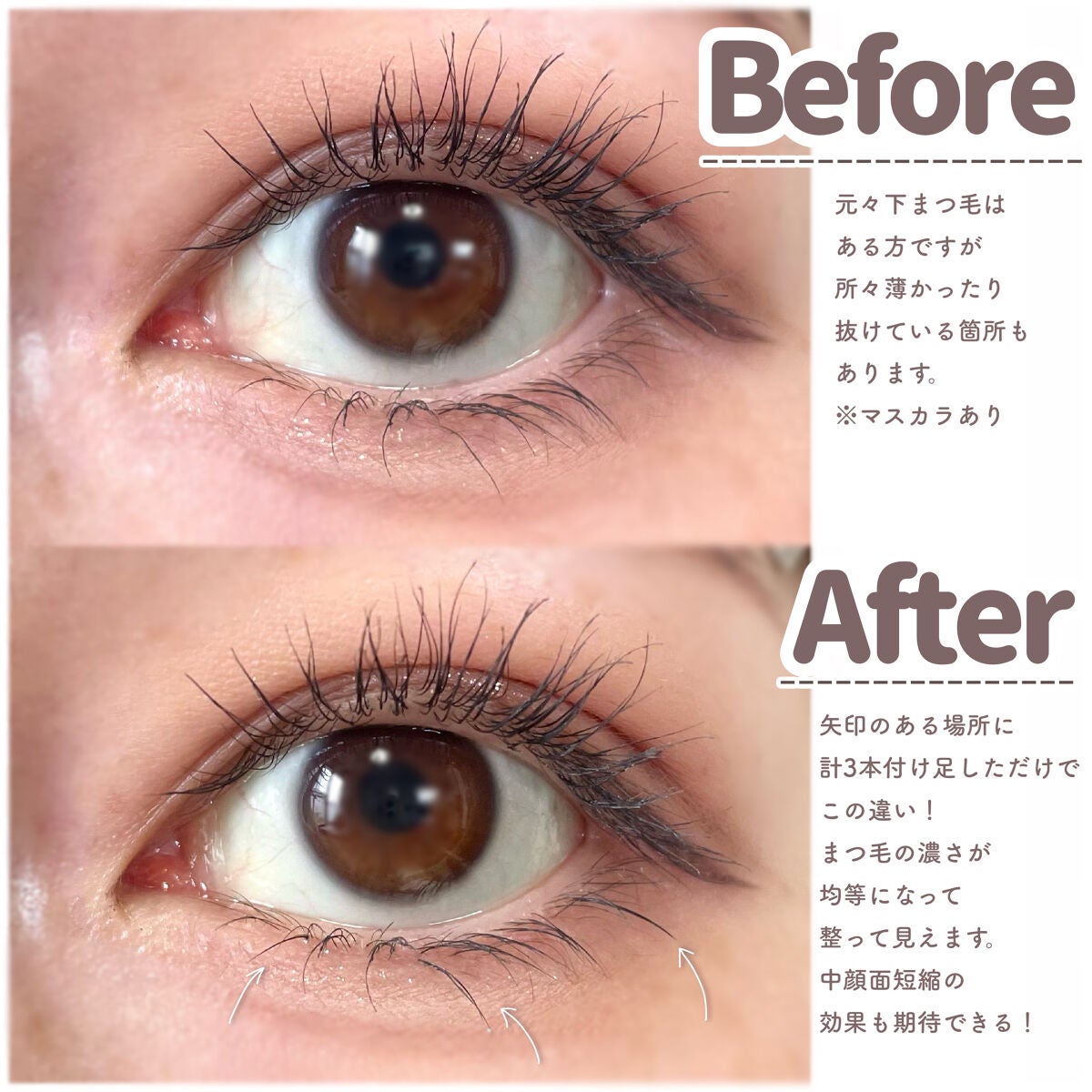 アイラッシュ パーフェクトグルー/ビューティーネイラー/その他化粧小物を使ったクチコミ(5枚目)