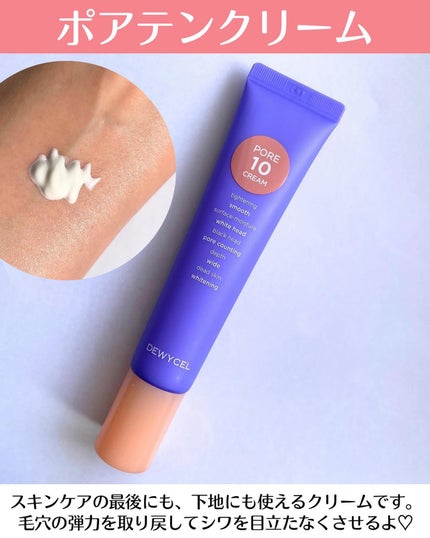 デュイセル プライベートケアマスク/DEWYCEL/シートマスク・パックを使ったクチコミ(4枚目)