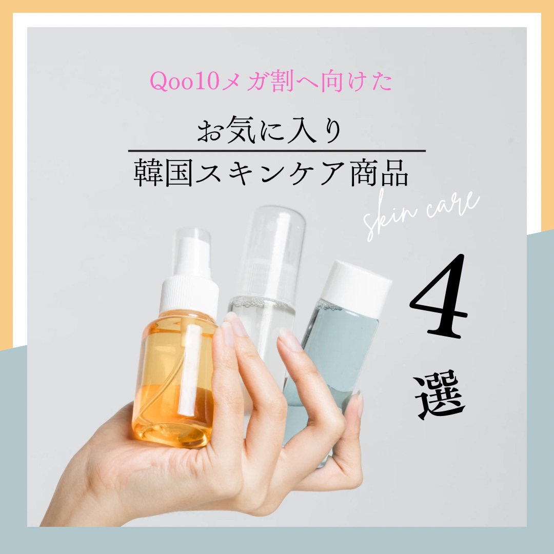 5番 白玉グルタチオンＣ美容液/numbuzin/美容液を使ったクチコミ（1枚目）