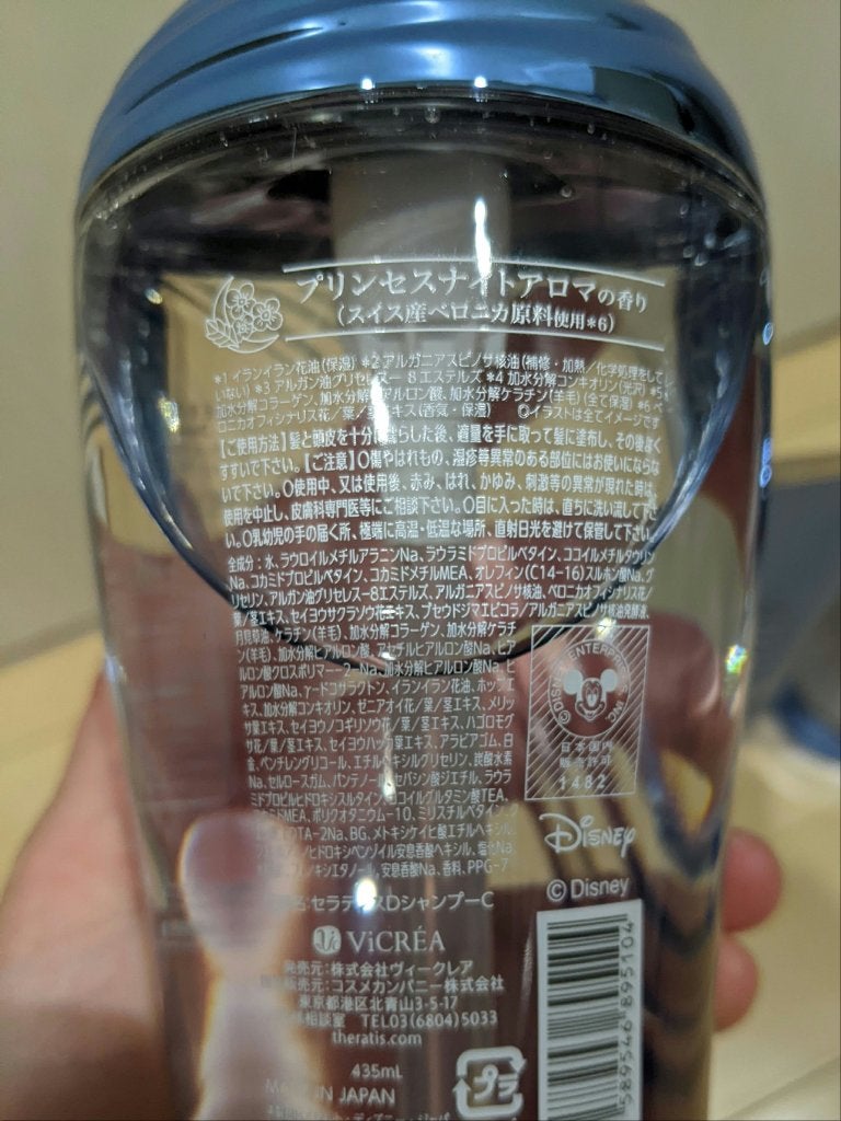 ドリーミー モイスト トリプルセット/シンデレラ/THERATIS/市販シャンプーを使ったクチコミ(5枚目)