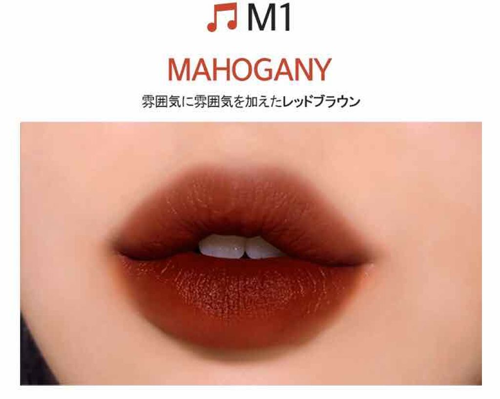 バイト ザ ビート メロウ ティント/MERZY/リップティントを使ったクチコミ（2枚目）