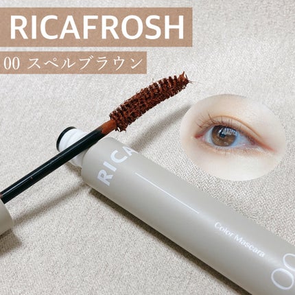 メガ・ステッキ/RICAFROSH/マスカラを使ったクチコミ(1枚目)