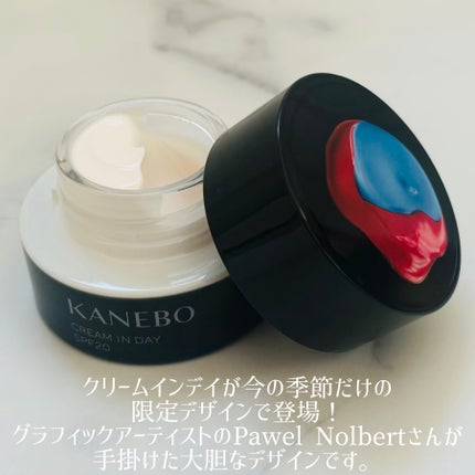 クリーム イン デイ/KANEBO/フェイスクリームを使ったクチコミ(2枚目)
