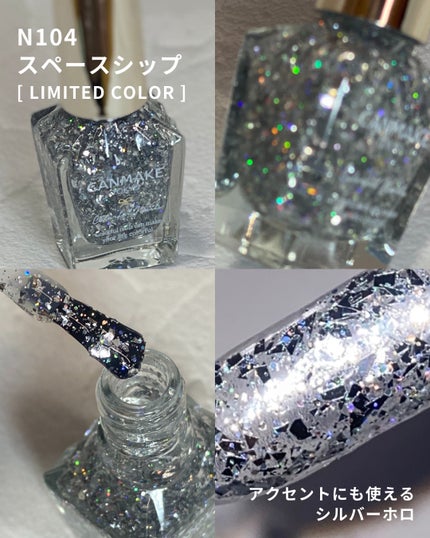 カラフルネイルズ/キャンメイク/マニキュアを使ったクチコミ(4枚目)