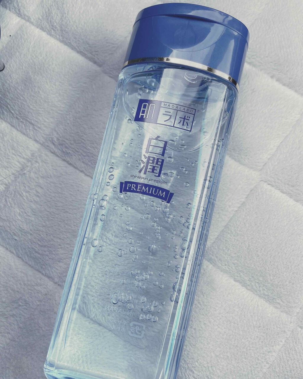 白潤プレミアム 薬用ジュレ状美白美容液/肌ラボ/美容液を使ったクチコミ(1枚目)