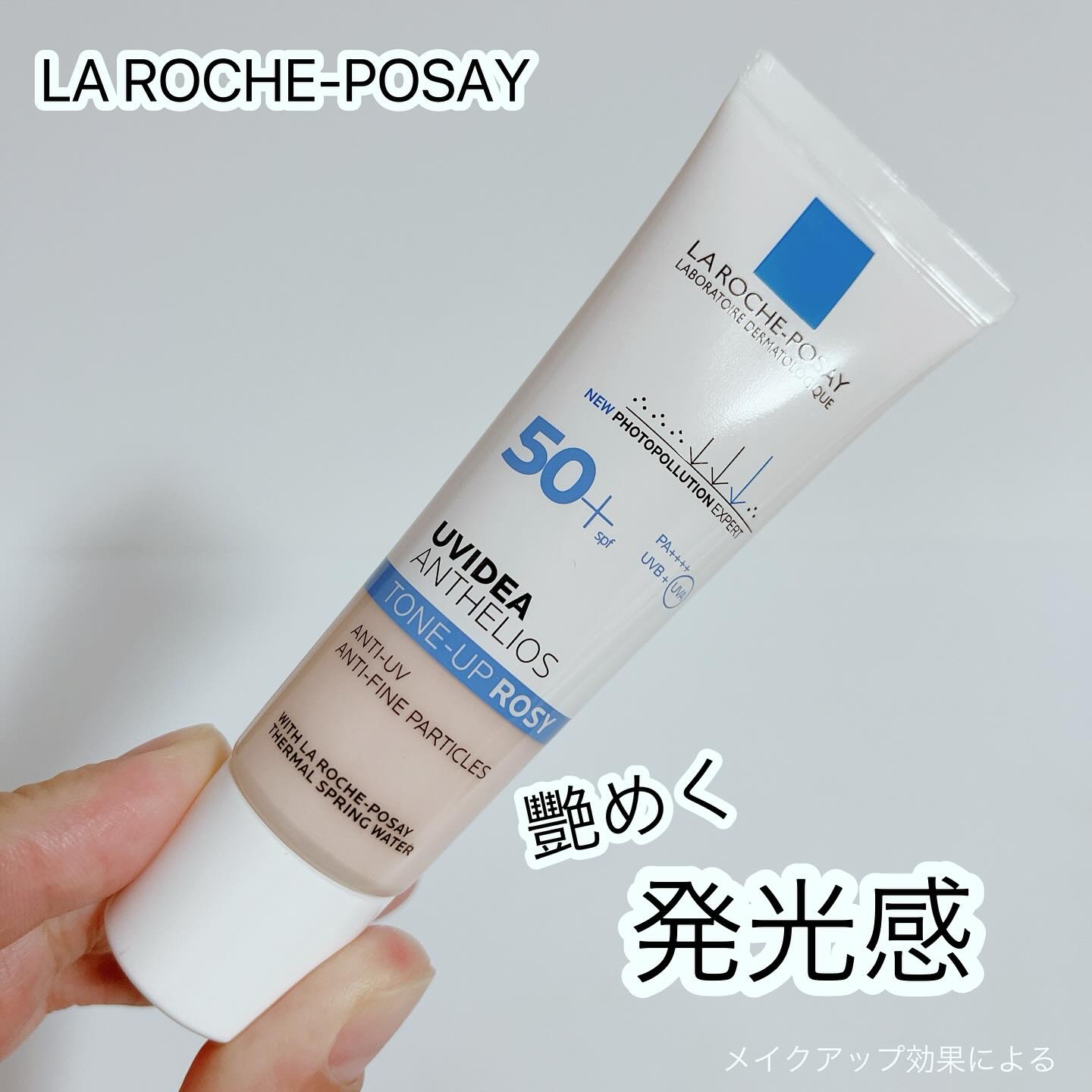 UVイデア XL プロテクショントーンアップ ローズ/ラ ロッシュ ポゼ/日焼け止めクリームを使ったクチコミ（1枚目）