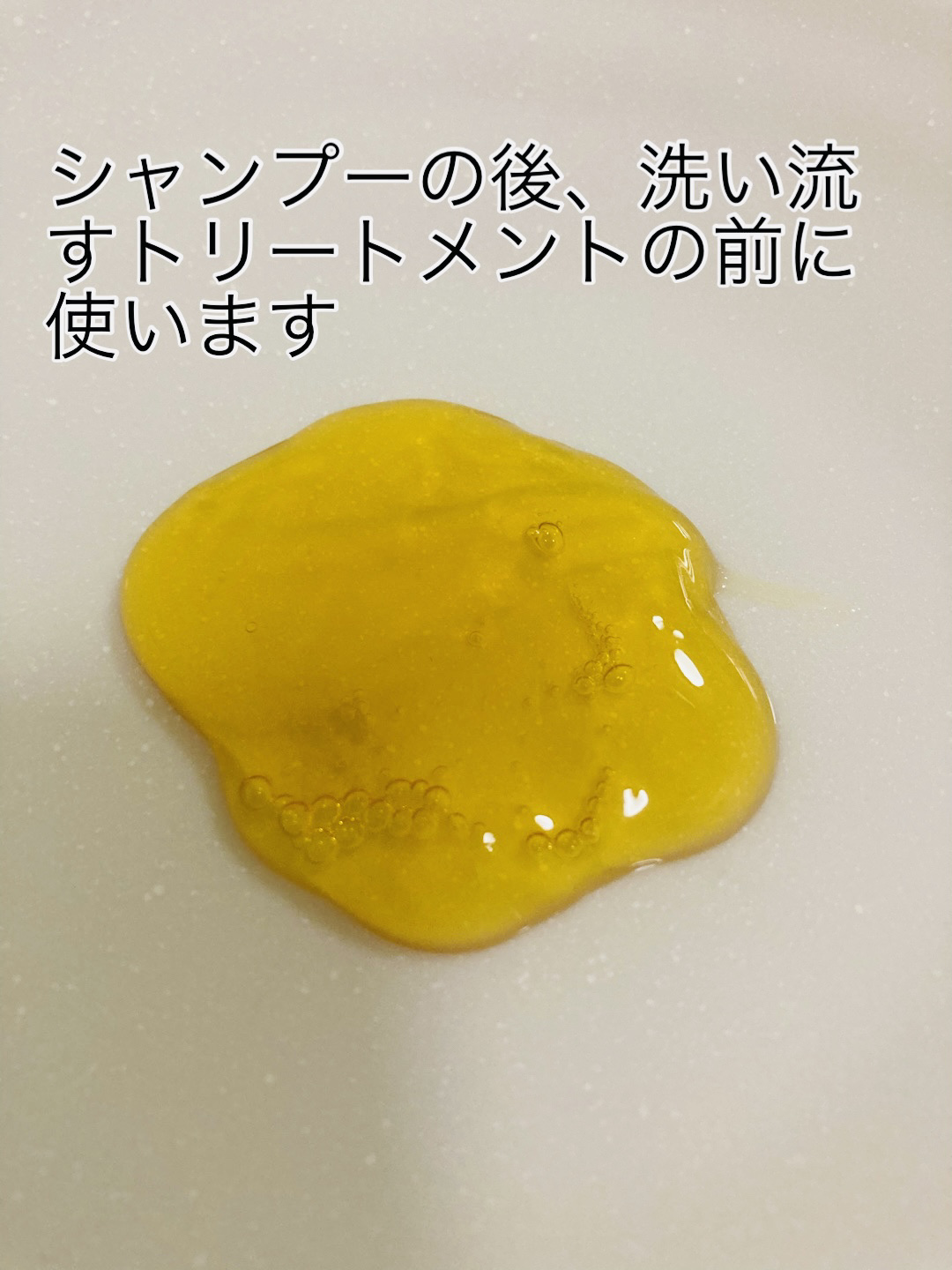 ヴォーニュ エッセンスリード/リサージ/洗い流すヘアトリートメントを使ったクチコミ（3枚目）