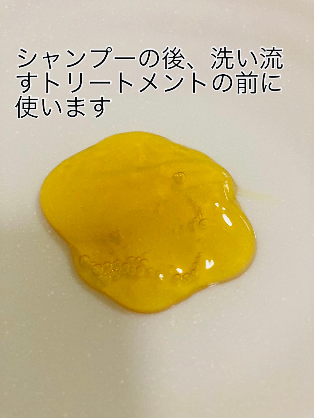 ヴォーニュ エッセンスリード/リサージ/洗い流すヘアトリートメントを使ったクチコミ(3枚目)