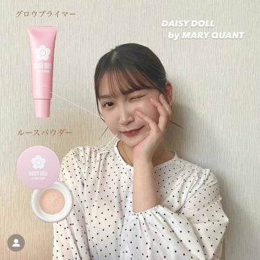 DAISY DOLL by MARY QUANT 
デイジードール グロウ プライマー
が最強すぎた 〜〜〜 💗

【使った商品】
デイジードール グロウ プライマー

【商品の特徴】
プライマーなのに