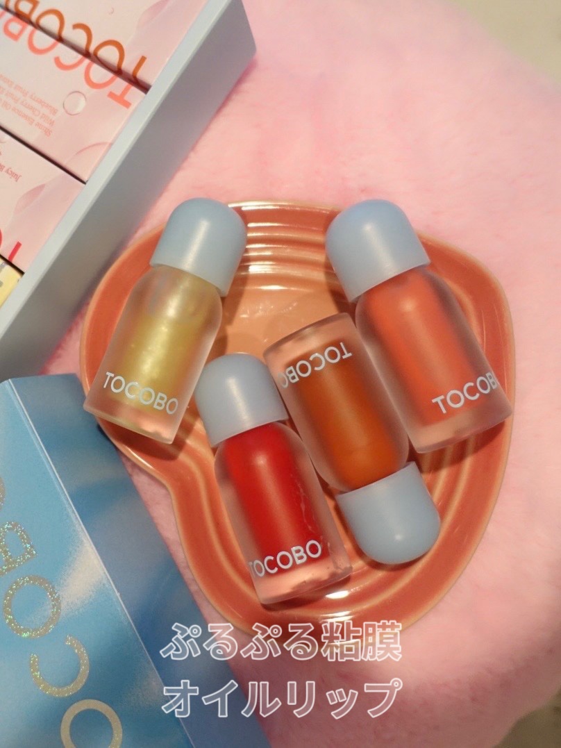 ジューシーベリープランピングリップオイル/TOCOBO/リップグロスを使ったクチコミ（1枚目）