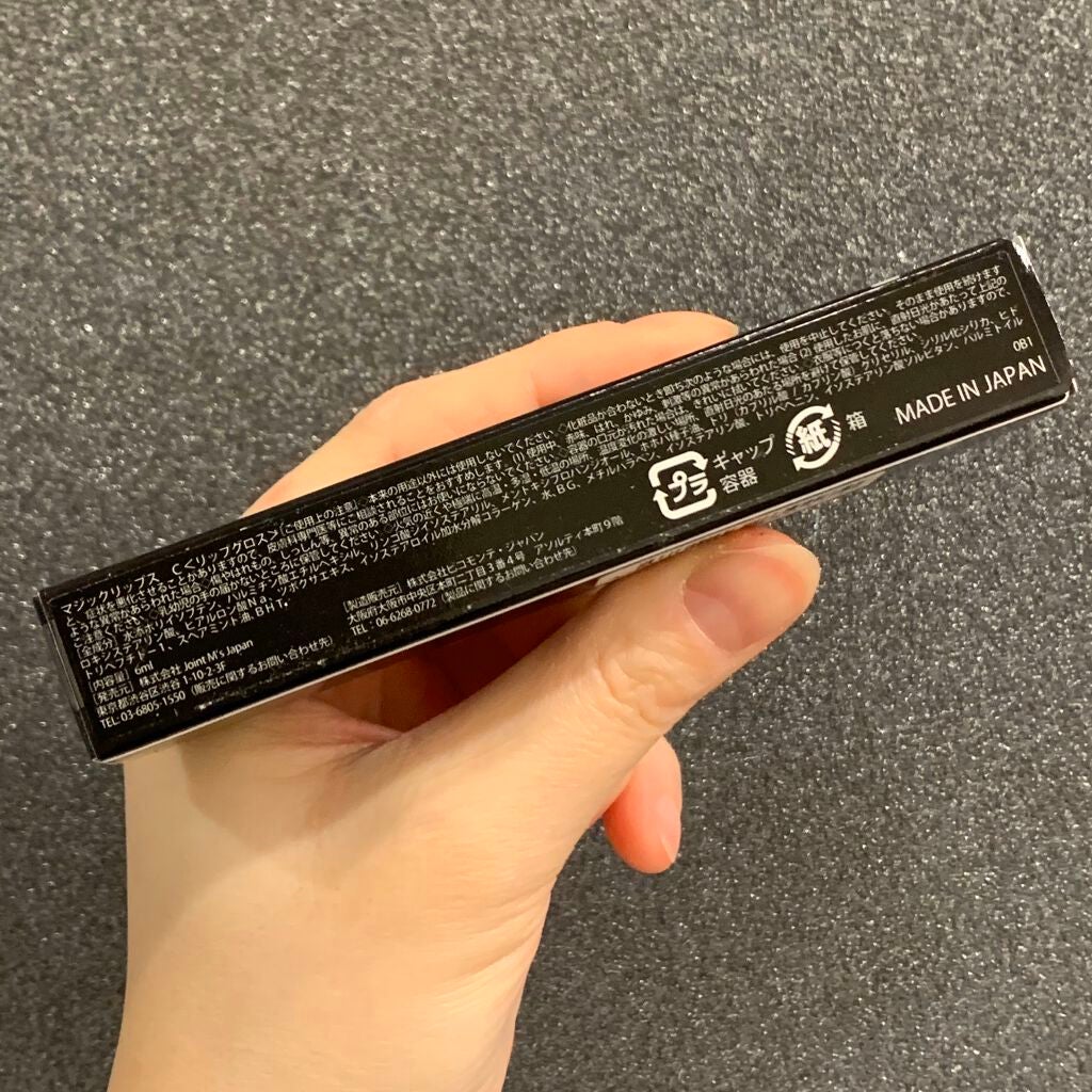 MAGIC LIPS/SERIOUS MODE/リッププランパーを使ったクチコミ(4枚目)