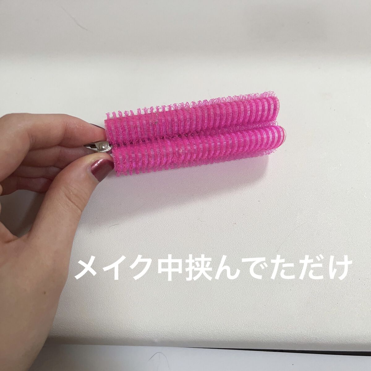 フルリフアリ くるんっと前髪カーラー/STYLE+NOBLE/ヘアケアグッズを使ったクチコミ（2枚目）