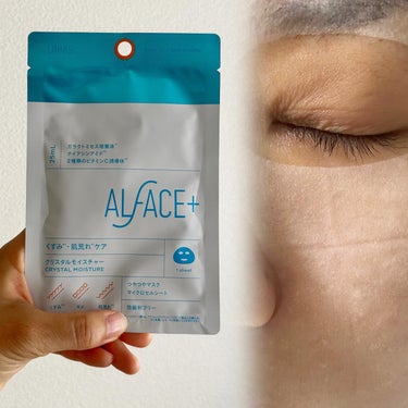 ALFACE+ ダイヤモンドモイスチャーのクチコミ「オルフェスシートマスクがリニューアル！☆ 
お肌のコンディションに合わせて選びやすい6色👏

.....」（3枚目）
