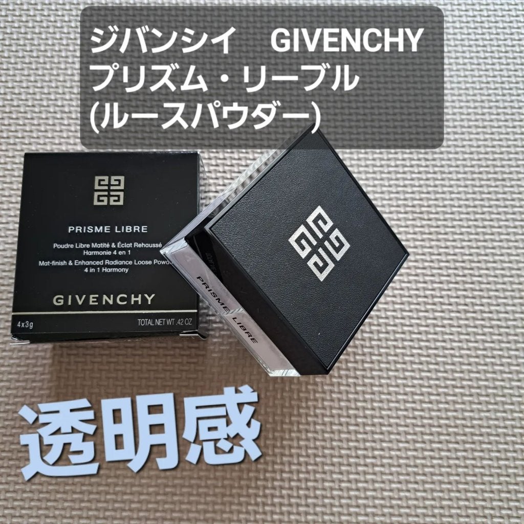 プリズム・リーブル/GIVENCHY/ルースパウダーを使ったクチコミ(1枚目)