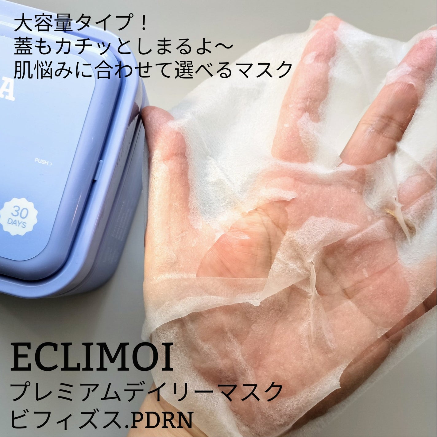ダイヤリフト5000ショット/ECLIMOI/美容液を使ったクチコミ(4枚目)