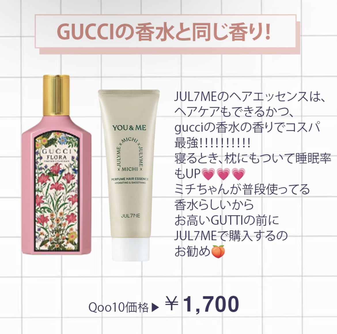 を使ったクチコミ（1枚目）