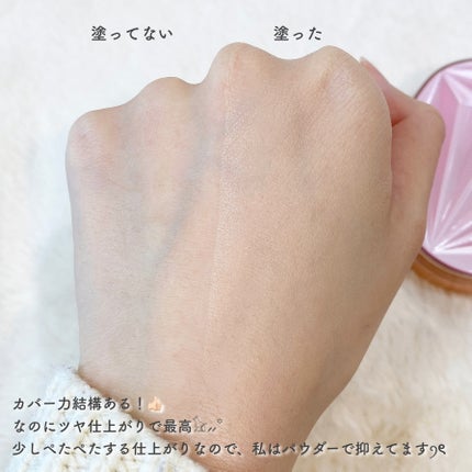 ピンクダイヤクッション/4YE/クッションファンデーションを使ったクチコミ(4枚目)