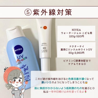 ニベアUV ウォータージェル こども用 SPF28/ニベア/日焼け止め・UVケアを使ったクチコミ（1枚目）