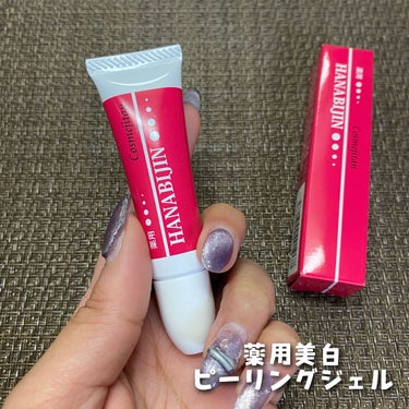 シーヴァ コスメジタン 薬用美白ハナビジンのクチコミ「コスメジタン
薬用美白ハナビジン
税込2,178円
 
＼くすみ･黒ずみポロポロ取り去り鼻なめ.....」（2枚目）