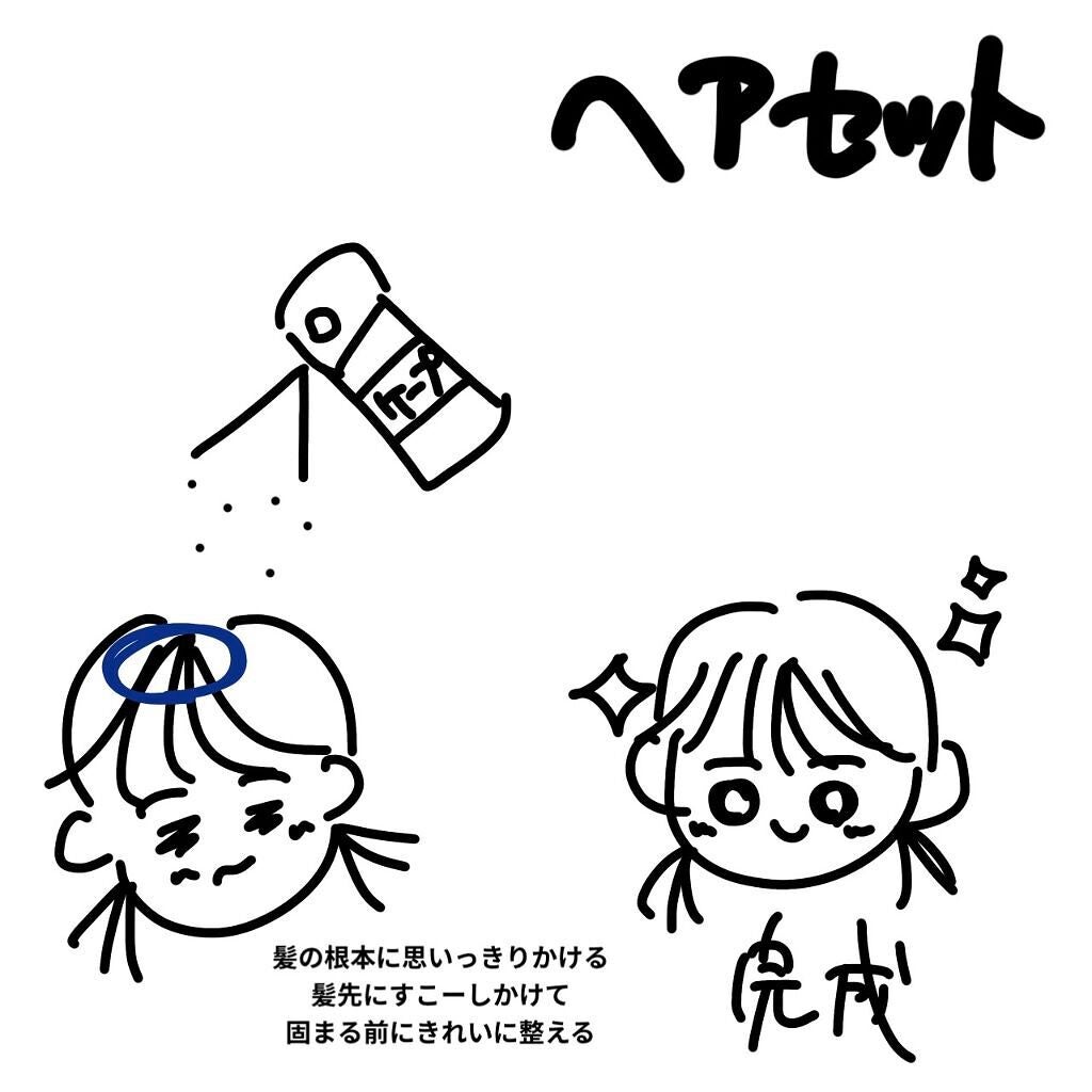 手ぐしが通せるケープ まとまりスタイル用 無香料/ケープ/ヘアスプレーを使ったクチコミ(5枚目)