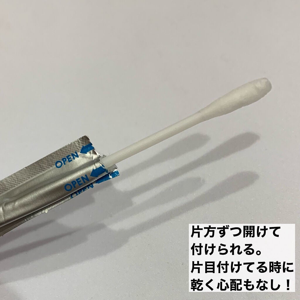 necess まつげ美容液綿棒 /コジット/まつげ美容液を使ったクチコミ(4枚目)