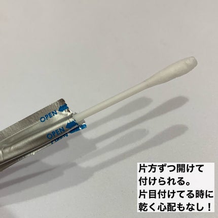 necess まつげ美容液綿棒 /コジット/まつげ美容液を使ったクチコミ(4枚目)